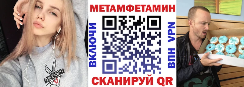 АМФЕТАМИН Premium  Порхов 
