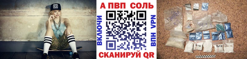 хочу наркоту  Порхов  hydra маркетплейс  A PVP мука 