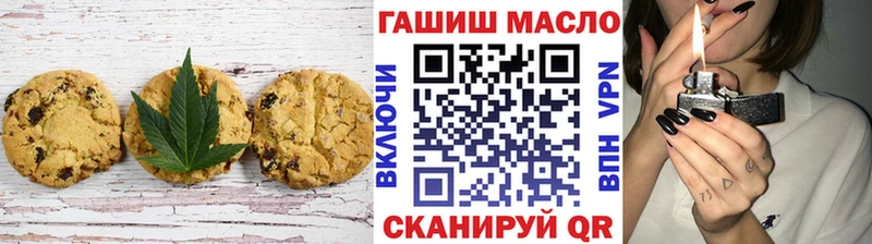 дарнет шоп  сайты даркнета какой сайт  Cannafood конопля  Порхов 