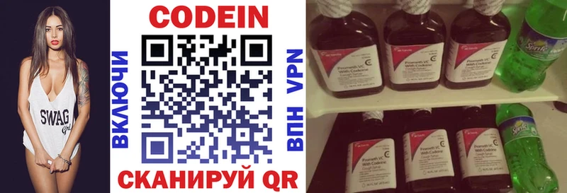 наркотики  кракен зеркало  Codein Purple Drank  Порхов 