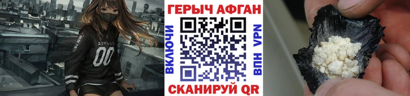 Героин гречка  Порхов 