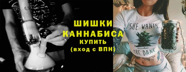 амфетамин Балабаново