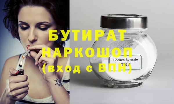 амфетамин Балабаново