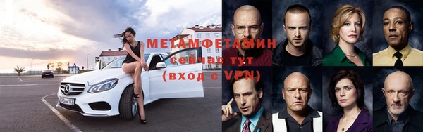 амфетамин Балабаново