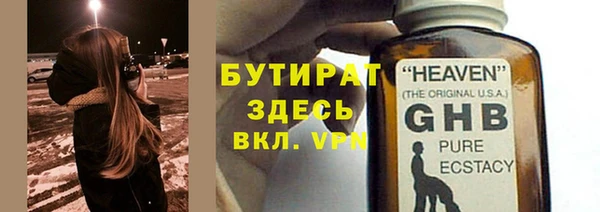 прущие грибы Балахна