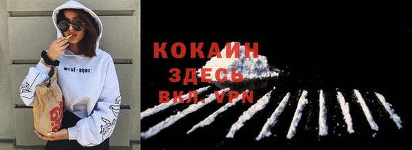 МДМА Баксан