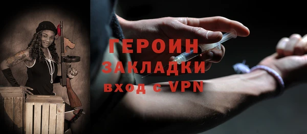 амфетамин Балабаново
