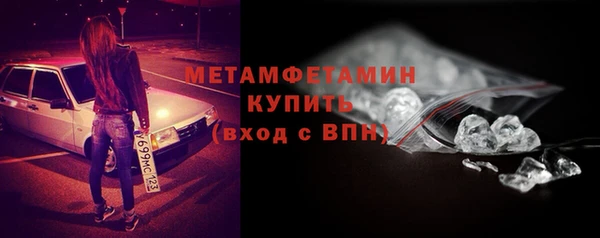 МДМА Баксан