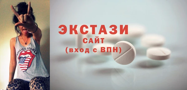 МДМА Баксан