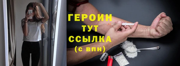 амфетамин Балабаново
