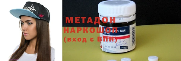 амфетамин Балабаново