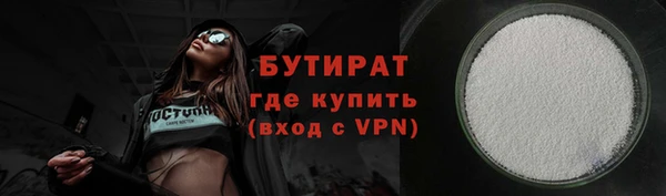 амфетамин Балабаново