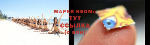 амфетамин Балабаново