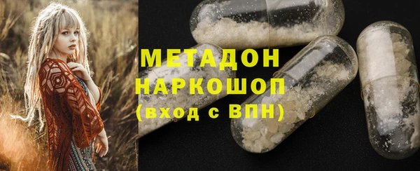 МДМА Баксан