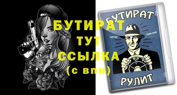 прущие грибы Балахна