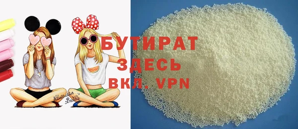 амфетамин Балабаново
