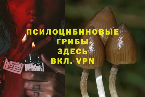 амфетамин Балабаново