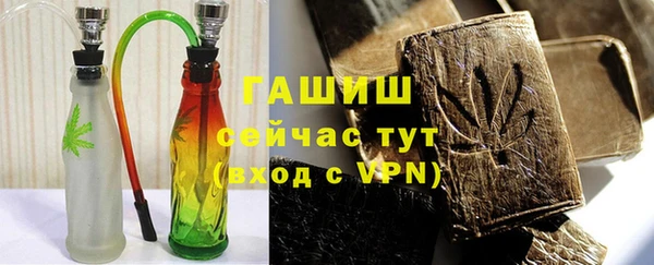амфетамин Балабаново