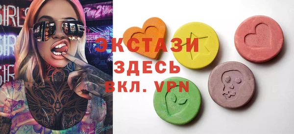 МДМА Баксан
