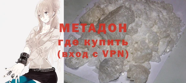 амфетамин Балабаново