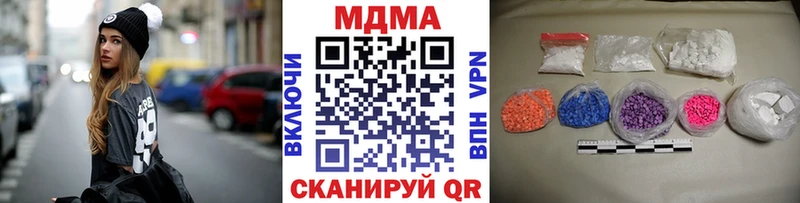дарнет шоп  Порхов  omg маркетплейс  MDMA молли 