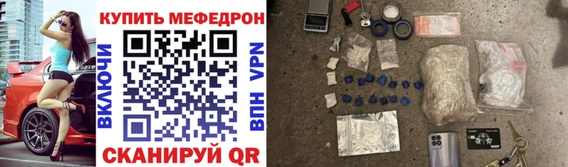 Мефедрон 4 MMC  МЕГА ССЫЛКА  Порхов 