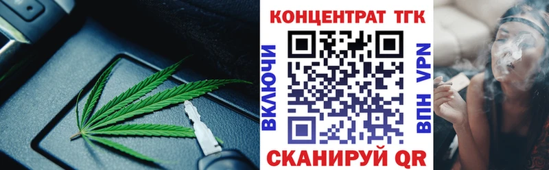 Дистиллят ТГК жижа  купить наркоту  Порхов 