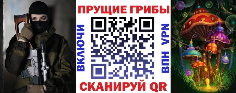 Псилоцибиновые грибы ЛСД  что такое наркотик  Порхов 